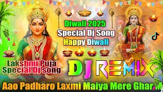 Aao Padharo Laxmi Maiya Mere Ghar Me Dj Remix Happy Diwal Dj Song 2025 Lakshmi Dj Songs DjVishalBhai 
