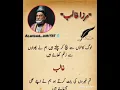 Download Lagu ghalib poetry is the best 😰😰😰😭😭😭