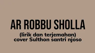 Download Arrobu sholla lirik cover Shulton santri njoso MP3