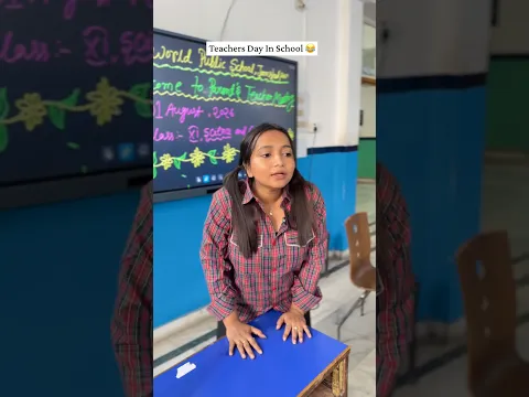 Wo din bhi kya din the 😍Teachers Day in School 😂 #Shorts #teachersday #viral