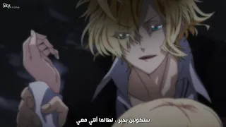 انمي مصاص الدماء الحلقة 6 الجزء الثالث مترجمة 
