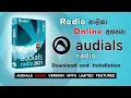 Audials Download and Installation Online Radio Software Review