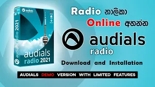 Audials Download and Installation Online Radio Software Review