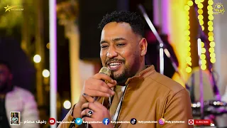 المدمر محمد دبدوب يغني المنطقة الشرقية مع العازف علي ماكس حنة جامعة النيلين 