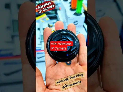 Mini Wireless IP Camera #minicamera #wificamera #cctvcamera  #gadgets #homesecurity #wificctv