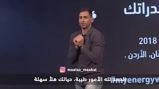اتعب هلأ لترتاح بعدين 