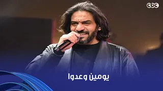 أنغام   بهاء سلطان اعترفلنا بكواليس أغنية  يومين وعدوا  اللي مش عارفين نبطل نسمعها لحد دلوقتي دندنها