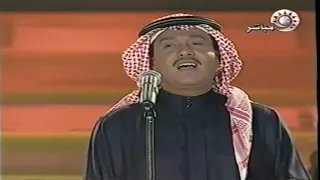 محمد عبده البراقع حفلة قطر 2001 