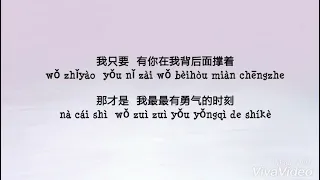 xie xie yi bei zi cheng long jackie chan pinyin lyric 