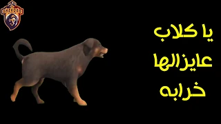 مهرجان إديله علي قد مقاسه حالة واتس حمو بيكا و حوده ناصر دندنها