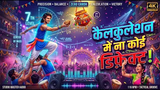“कैलकुलेशन में ना कोई डिफ़ेक्ट!” | Math से फोड़ी मटकी 💥 | Marathi-Hindi Govinda Song