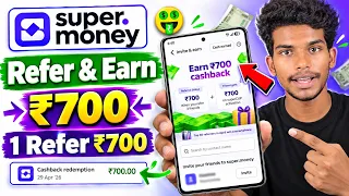 Super Money app Refer and Earn 2026 || super money app se refer kaise kare | Best Refer & Earn App
