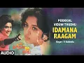 Lagu Idamana Raagam Audio Song | Tamil Movie Pookkal Vidum Thudhu | Raju,Lakshmi,Gowri | T Rajendar