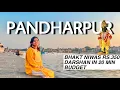 Download Lagu Pandharpur Darshan Complete Guide | Vitthal Rukmini Mandir | Online Pass, Bhakt Niwas, Budget