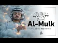 Download Lagu Surah Al Mulk سورة الملك | Mesmerizing Quran Recitation to Calm Your Heart