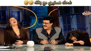 مواصفات عريس ايمي سمير غانم   دندنها