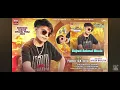 Download Lagu PARUL RATHVA NEW TIMLI 2024 !!! GUJRATI ANIMAL MUSIC !!! TIMLI 2024 !!!  NEW TRENDING MEHUL official