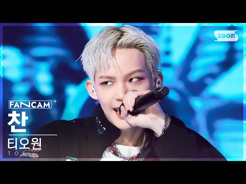 チャン「Troublemaker」公式Fancamのサムネイル