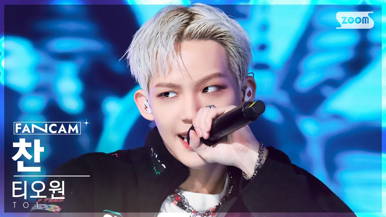 チャン「Troublemaker」公式Fancamのサムネイル