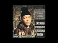 Download Lagu DR. DRE - FIRST ROUND KNOCK OUT [ FULL COMPILATION ALBUM ]