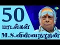 Download Lagu Top 50 Songs of M.S. Viswanathan | மெல்லிசை மன்னர் | One Stop Jukebox | Tamil | Original HD Songs