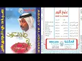 الفنان ... عبادي الجوهر .. وضح المعنى