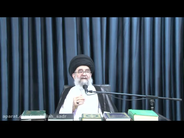 ⁣القواعد الفقهية (12) | السيد علي الحسيني الصدر