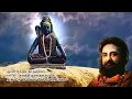 Download Lagu ஞான பிச்சை தாருமைய்யா | வாதவூரடிகள் | Bakthi TV | Tamil