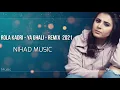 ياغالي - رولا  قادري (ريميكس 2021) Rola Kadri - Ya Ghali Remix
