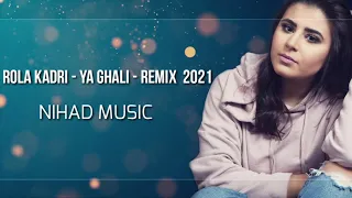 ياغالي   رولا  قادري  ريميكس                                   دندنها