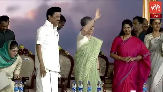 sonia gandhi entry in  Chennai, tamil nadu | mk stalin | priyanka gandhi | Kanimozhi Karunanidhi