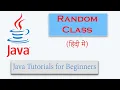 How to Generate Random Number and Character in Java Hindi Random Class With Example