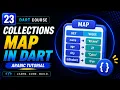 Collections Map in Dart Arabic Tutorial