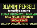 Lagu DOA PENGLARIS DAGANGAN !! HANYA 2 MENIT PEMBELI RAMAI BERDATANGAN, REZEKI MENGALIR DERAS 🤲