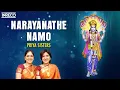 Download Lagu Narayanathe Namo Namo Song - Sri Annamayya Lahiri | Priya Sisters - Best Carnatic Devotional Songs