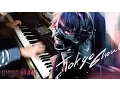 Tokyo Ghoul - Licht und Schatten (Piano Solo)