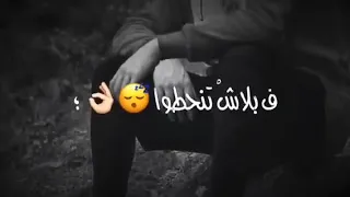 طب ناسي العيشة    عصام صاصا   احمد نافع دندنها