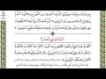 For Maghrib