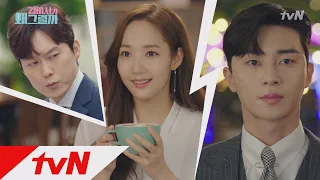 Whats Wrong With Secretary Kim 3화 예고 김비서가 딴 X이랑 소개팅을 나 이영준 질투하는거 으늬드 180613 EP 3 