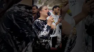 اللي يقابل حبيبي سلامي امانه ليه عادل صانوه2025 اكسبلور دنيا الألفي 