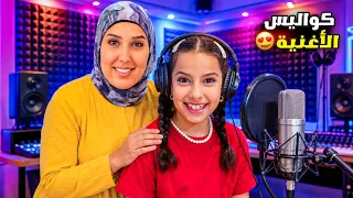 سرى و علي ومريم كواليس الاغنية والمقاطع المحذوفة مريم تعبت كثير !! علي سرى 