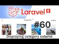 Laravel 8 News Website Displaying category column Quick programming tutorial