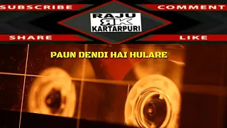 Punjabi Song Ringtone-Paun Dendi Hai Hulare-Movie-Chak Jawanda-Gurdas Maan