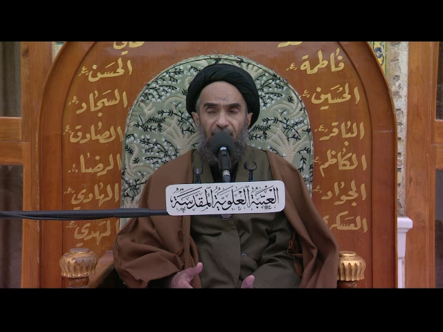 ⁣المنبر الفقهي / السيد حسين الكربلائي 26/12/2016
