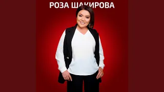 Жаштыгым менен сырдашуу 