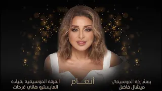 إنسان أكثر   أنغام   بعض من ذكرياتي   ليلة تركي      دندنها
