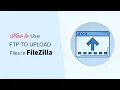 How to Upload Files to a Web Server Using FileZilla FTP Step-by-Step Tutorial