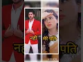 Download Lagu kundali Bhagya serial preeta Arora mere pati 🙈😀😀😜😜😜