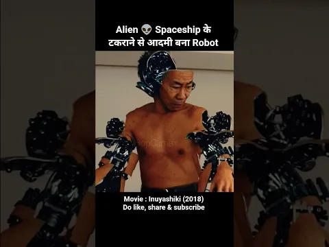 Alien 👽 Spaceship के टकराने से आदमी बना Robot / Inuyashiki 2018 movie explained in hindi #shorts