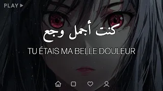 عندما ترحل ويبقى عطرك فقط    مترجمة                        دندنها